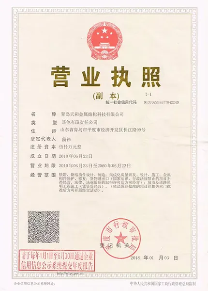 55